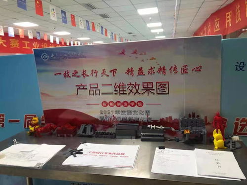 產(chǎn)品二維效果圖競(jìng)賽 激發(fā)創(chuàng)意，促進(jìn)文化藝術(shù)交流