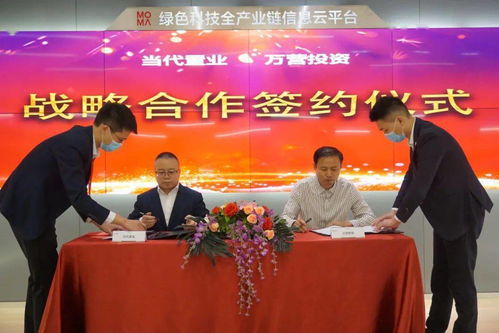 3場簽約 當代置業以文化藝術為社區注入新活力