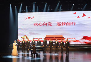 堅持黨建引領 文化凝聚人心——創新開展慶“七一”黨員教育活動