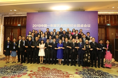 攜手共進，藝路同行——記中國-東盟中心代表出席第四次中國-東盟藝術院校校長圓桌會議及第二次中國-東盟藝術高校聯盟大會