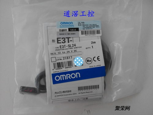 E3T-SL24 2M 歐姆龍光電傳感器中的經典光電器件