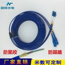 2020年鎧裝光纜市場報價與批發趨勢解析——聚焦通信網與光電器件