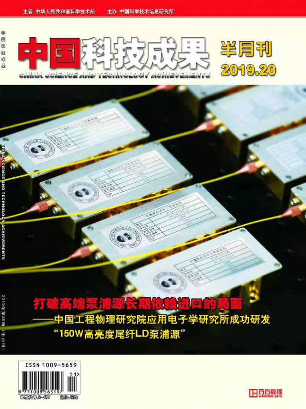 聯創光電蝶變 四輪驅動背后的“影子軍團”與激光器大業的崛起